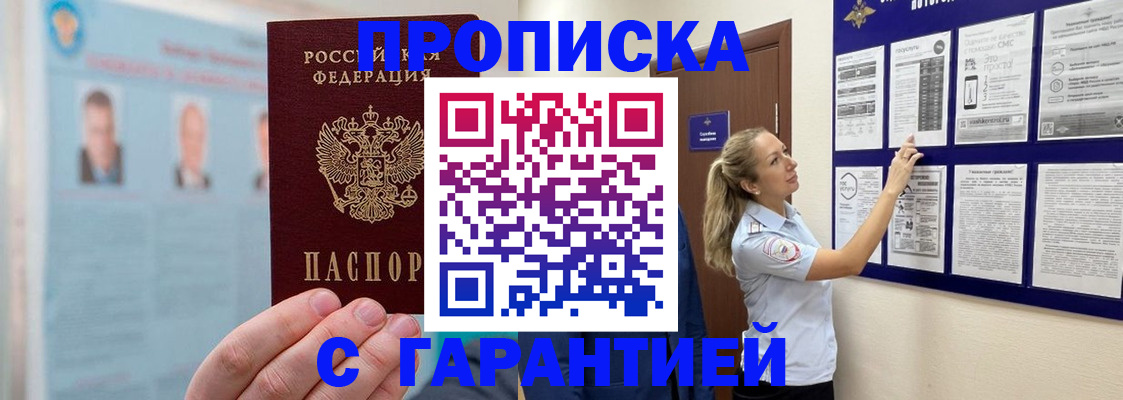 регистрация для школы в Поронайске