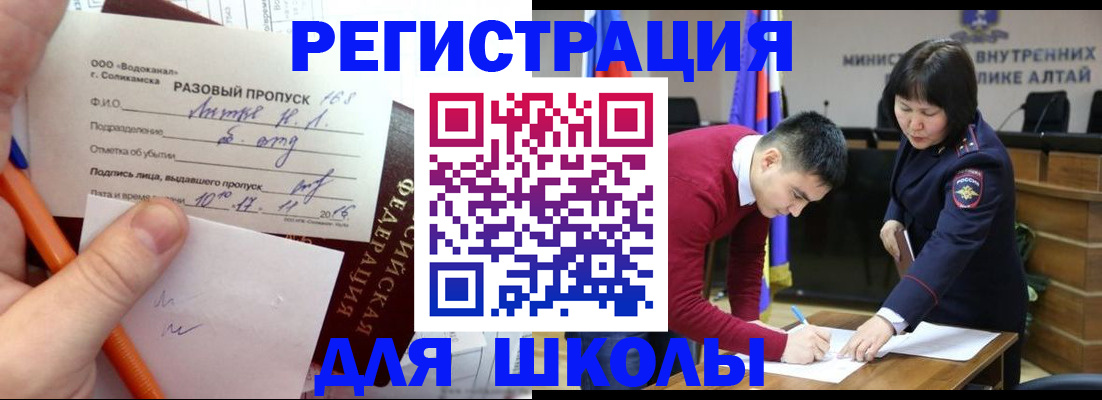 форма 3 в Поронайске